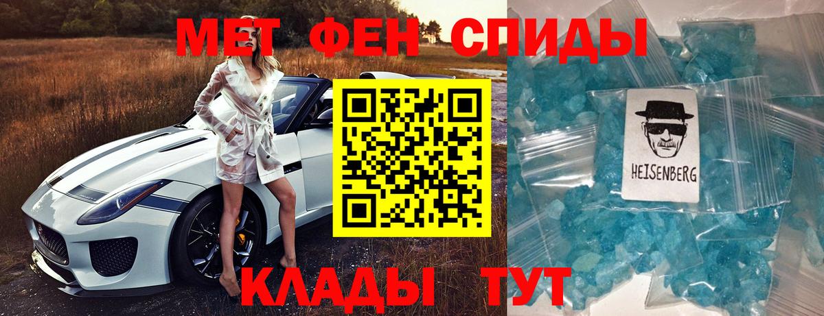 Борисоглебск  Амфетамин  Вход с VPN  АМФЕТАМИН Premium 
