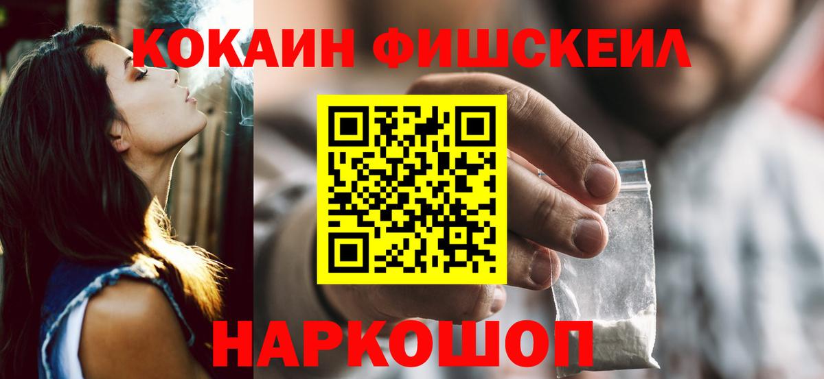 Кокаин Эквадор Борисоглебск