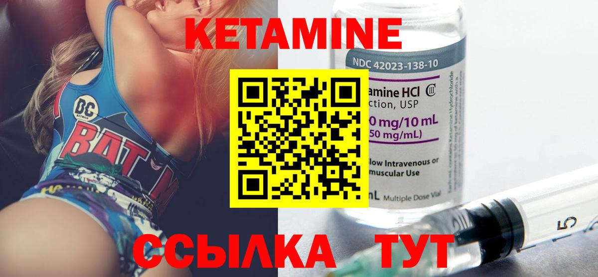 КЕТАМИН VHQ  blacksprut как зайти  Борисоглебск  Вход с VPN 