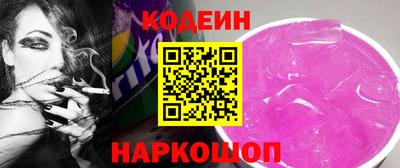 стафф Ярославль