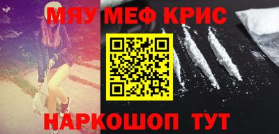 стафф Ярославль