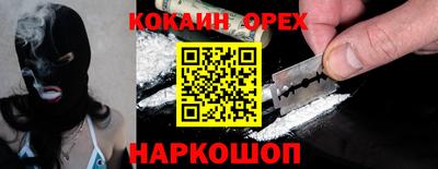 стафф Ярославль