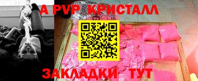 стафф Ярославль
