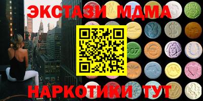 стафф Ярославль