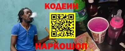 стафф Ярославль