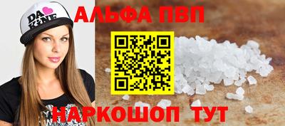 стафф Ярославль