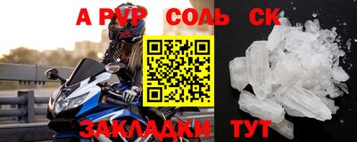стафф Ярославль