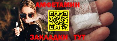 стафф Ярославль