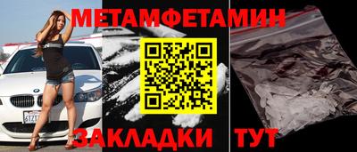 мяу мяу мука Ярцево
