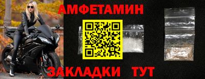 мяу мяу мука Ярцево