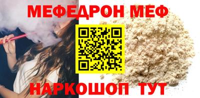 не бодяженный Янаул