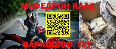 стафф Ярославль
