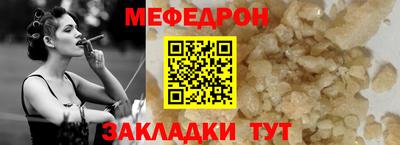 не бодяженный Янаул