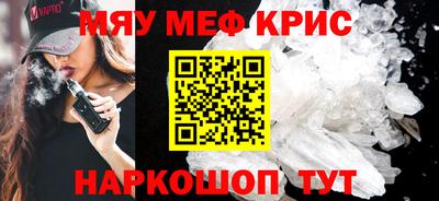стафф Ярославль