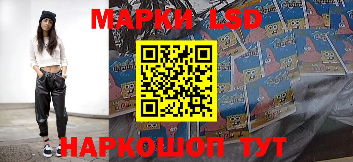 Лсд 25 экстази кислота  LSD-25 экстази кислота  Борисоглебск  Вход с VPN 