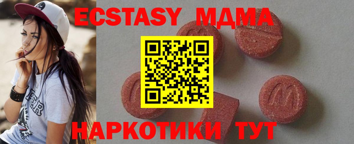 МДМА VHQ Борисоглебск