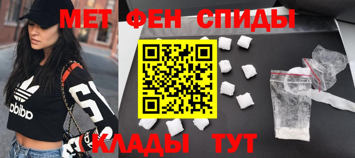 Метамфетамин витя Борисоглебск