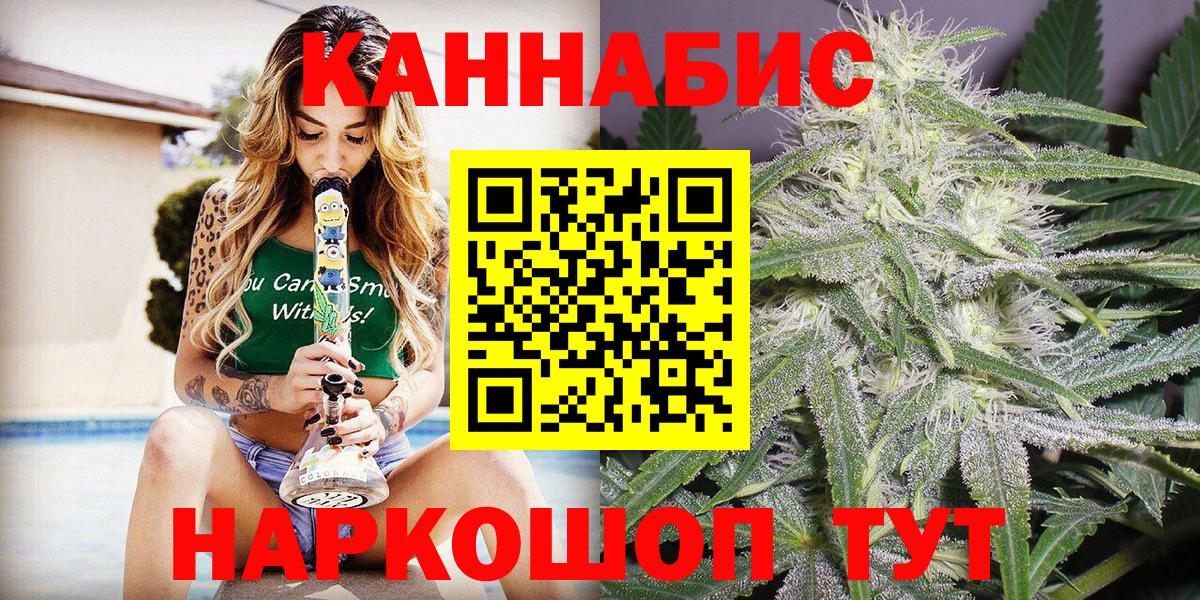 МАРИХУАНА MAZAR  Конопля план  Каннабис тримм  Борисоглебск  Шишки марихуана SATIVA & INDICA  Вход с VPN 